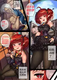 aradeujogyoilji 4 / aradosenki 4