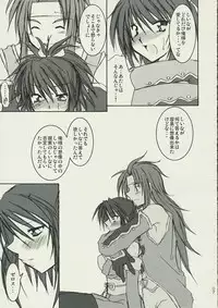 (Puniket 12) [Kura Kura Honey (Hanikura)] arittake no ai de (Tales of Symphonia)