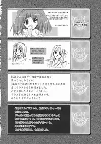 (SC23) [Tsukihimegoto Seisaku Iinkai (Various)] Moon Ecstasy - Tsukihimegoto EVIL - LEVEL ☆☆☆ HARDCORE (Tsukihime)