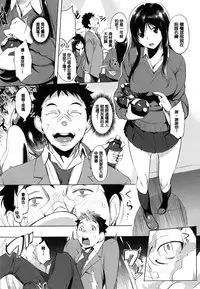 [utu] Iro ha nioedo Toranoana Gentei Shousasshi l 淫味的花朵… [Chinese] [風與松鼠與Y⑨製作]