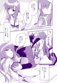 (SC34) [ARESTICA (Ariko Youichi)] Nemurenai Yoru wa Nemurenai Yume o (Mobile Suit Gundam SEED DESTINY)