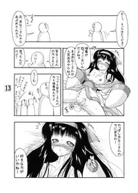 (C72) [Ai Wa Kurayami (Marui Ryuu)] Unyu~ 16 (Samurai Spirits)