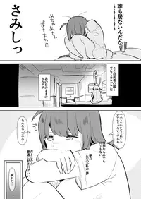 [Aimaitei (Aimaitei Umami)] Kizuna Max no Kenou wa Futanari Master ni Gyaku Anal made Yurushite Kurerun desu ka? [Digital]