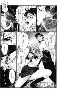 COMIC Megastore H 2008-05