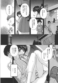 [Branshea] Maid Mama