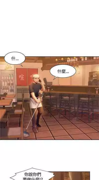 一炮定輸贏 1-34