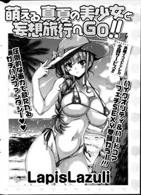 COMIC Potpourri Club 2014-09