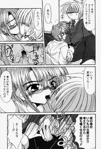 [Akizawa Kazuhiko] Cosple Image Club