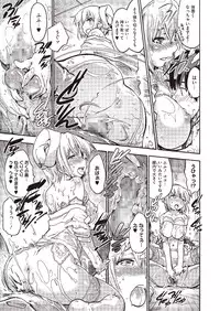 COMIC Megastore Alpha 2013-09 [Digital]