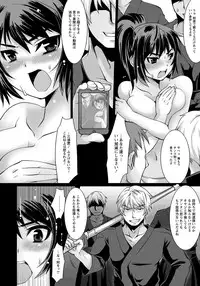 ANGEL Club 2012-05 [Digital]