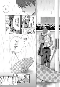 COMIC Anthurium 2016-12 [Digital]