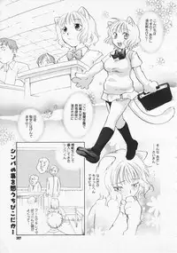 COMIC Megastore 2001-09