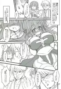 (C76) [Majime ni Okome (Rakuma Kanori, Yonekura Kihiro)] Hajimete Janai Akubihon (Ragnarok Online)