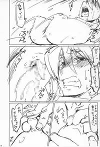 (COMIC1☆10) [Sago-jou (Seura Isago)] Raiders! Village- .PRE