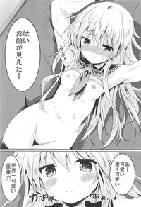 (C91) [Angel Bless (Tsukiji)] Hibiki-chan ni Iyasaretai!! (Kantai Collection -KanColle-)