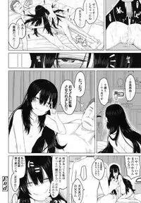 COMIC LO 2016-02 [Digital]