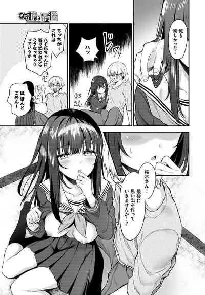 COMIC BAVEL 2020-06