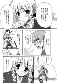 Comic Sigma Volume 15