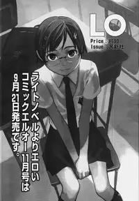 COMIC Tenma 2006-10