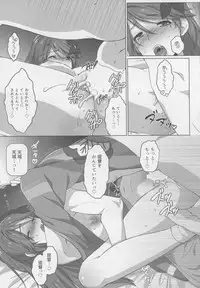 (C88) [Testa Kitchen (Various)] Amagi Iro. (Kantai Collection -KanColle-)