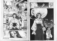 [Caramel Dow] Inshoku [Chinese]