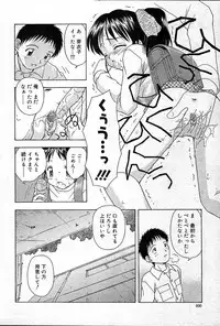 COMIC Muga 2004-12, 2005-01 combination