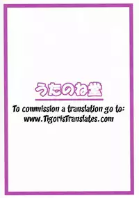 (COMIC1☆7) [Utanone Dou (Utanone Sion)] Mega☆Pai | Mega☆Tits (Mahou Shoujo Lyrical Nanoha) [English] [Tigoris Translates]