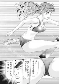 Namaiki! 2018-01 [Digital]