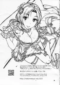 (COMIC1☆7) [Nekomataya (Nekomata Naomi)] Kawaikute Toshima na Onee-san wa Suki desuka? (THE IDOLM@STER CINDERELLA GIRLS)