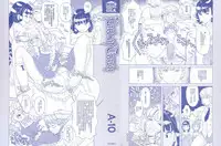 Load of Trash Kanzenban Ch. 1-17