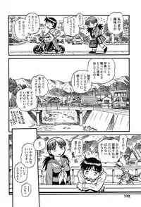 COMIC TENMA 2004-03