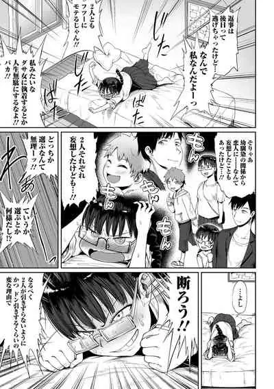 COMIC Orga Vol. 31