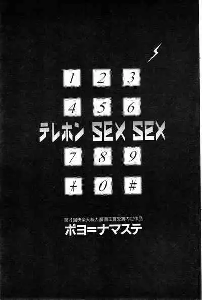 COMIC Kairakuten 10.1998