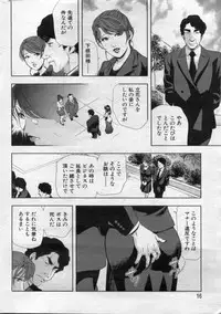Manga Bon 2012-05
