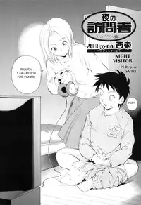 [Anthology] Yokujou Boshi - Desire Mother and Child [English] [Decensored]