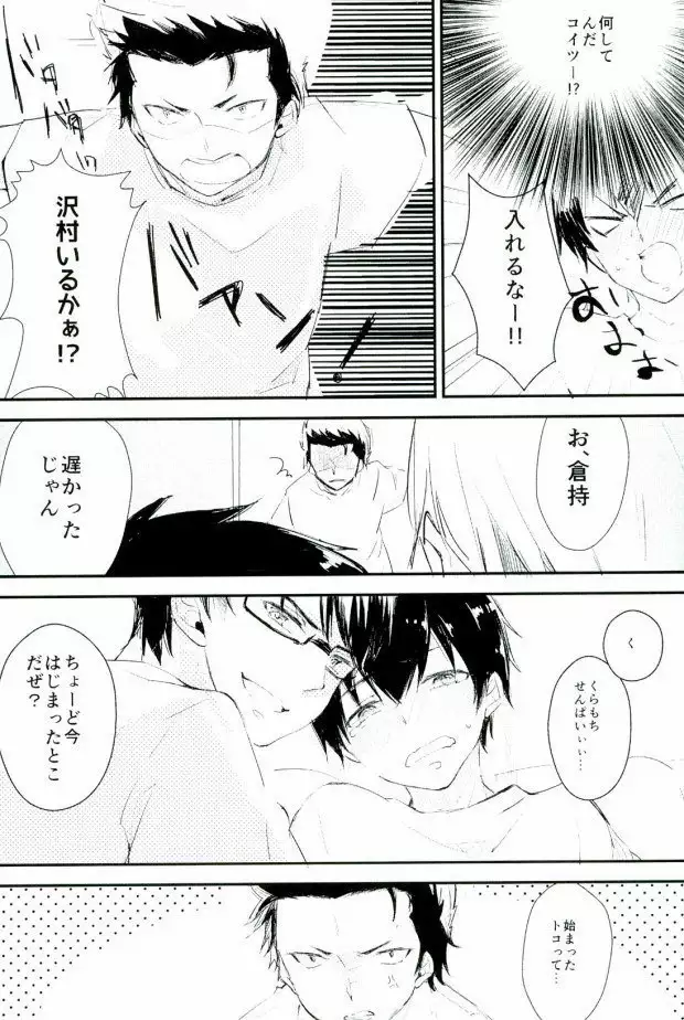 Yousuru ni Ore no Seishun Love Come wa Machigatteiru.