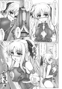 (C82) [Uni no Tane (uni8)] Jinkou Mahou Shoujo Ikuseiki Ge (Mahou Shoujo Lyrical Nanoha)