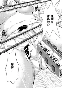 [I-Raf-you (Various)] Microne Magazine Vol. 22 [Chinese] [Digital]