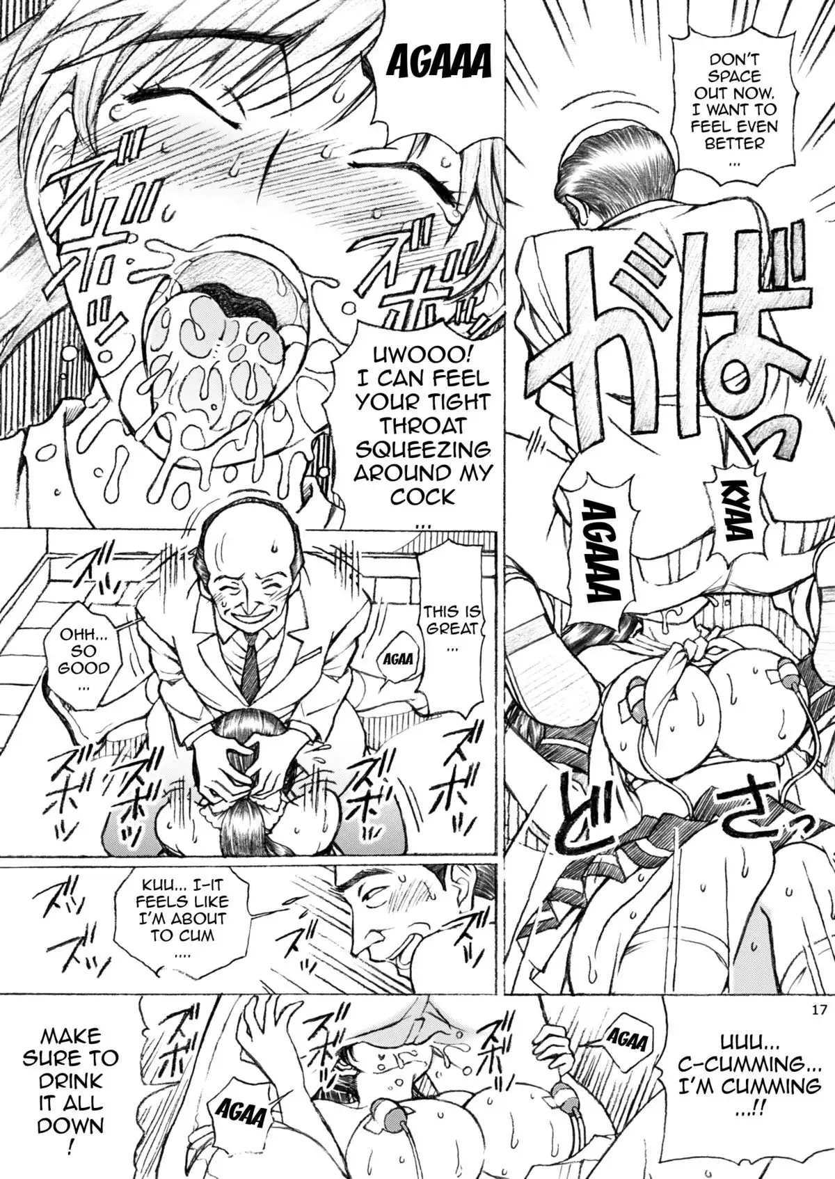 Gakkou no Sensei ga Love Plus no Manaka Ni no Joshikousei o Rape Shita! <Bangai Hen> 2