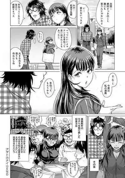 Honkimiseteyo
