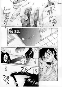 [Takaoka Motofumi] Mayu Material 1