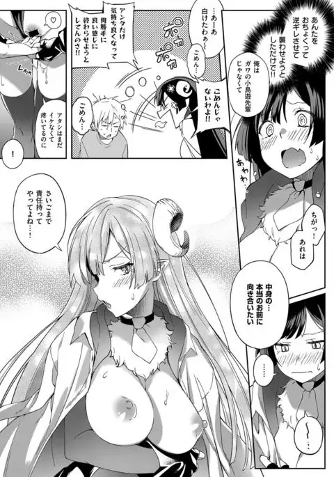 COMIC ExE 07