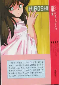 Gal's Anime Adult Video Catalog PART1