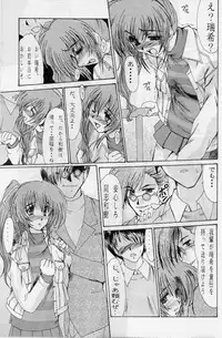 (C54) [Parupunte (Fukada Takushi, Obata Hiroyuki)] F-34 (Comic Party)