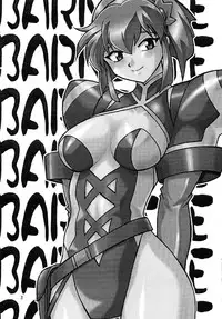 (C63) [Studio Katsudon (Manabe Jouji)] Barnette Book (Vandread)