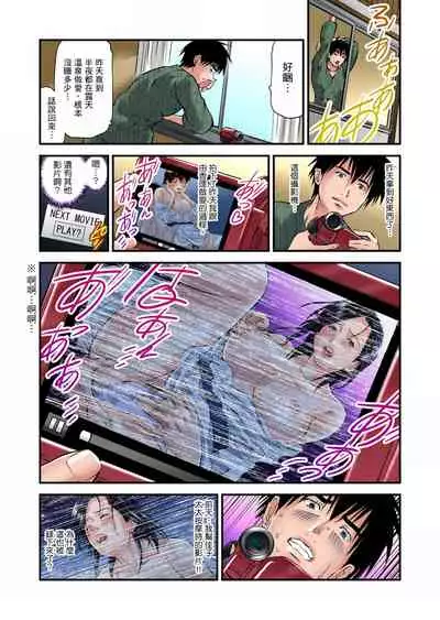 Yokkyuu Fuman no Hitozuma wa Onsen Ryokan de Hageshiku Modaeru | 慾求不滿的人妻在淫蕩溫泉中被放肆瘋狂侵犯 1-8