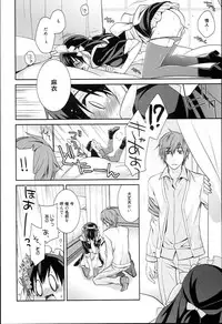 [Suzudama Renri] Pinkish pretty