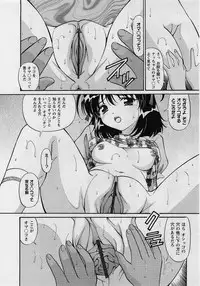 Comic Masyo 2004-08