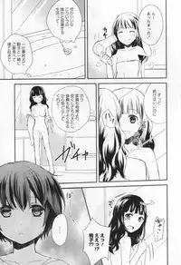 [Anthology] L -Ladies & Girls Love- 03