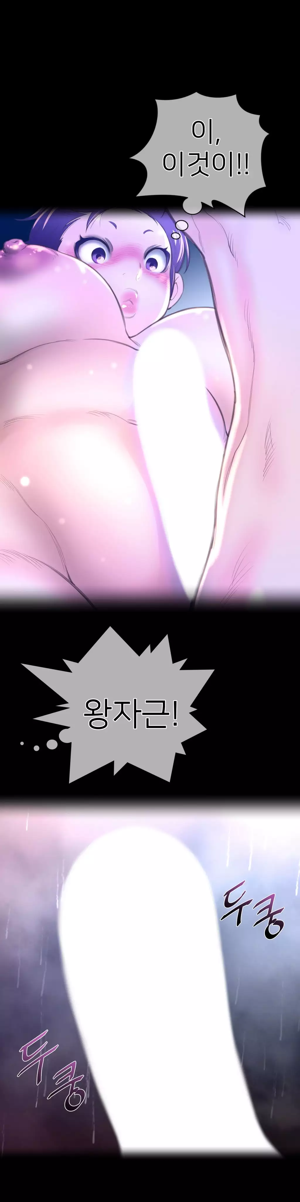 Perfect Half Ch.1-44